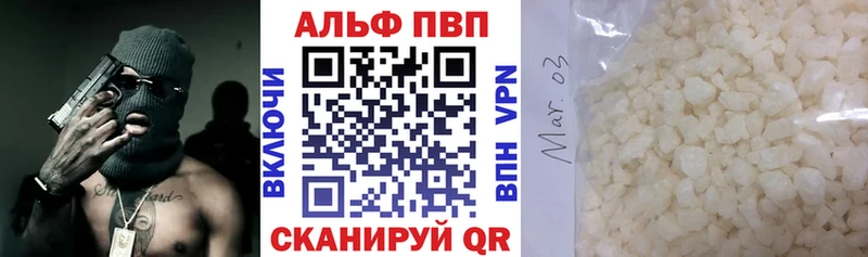 Alfa_PVP Соль  omg ONION  Духовщина 