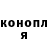 МЕТАДОН кристалл Olia Ol