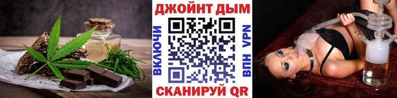хочу наркоту  Духовщина  Еда ТГК марихуана 