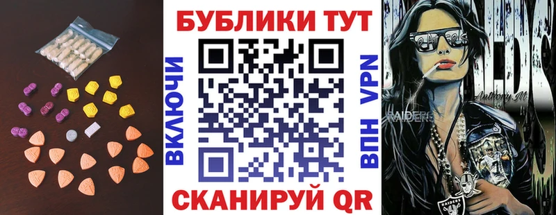 Экстази TESLA  ОМГ ОМГ tor  Духовщина  где продают  