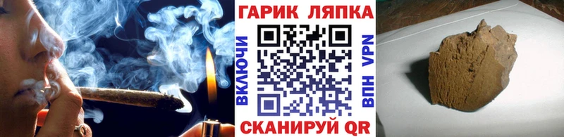 ГАШ ice o lator KRAKEN рабочий сайт Духовщина
