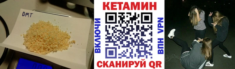продажа наркотиков  Духовщина  Кетамин VHQ 