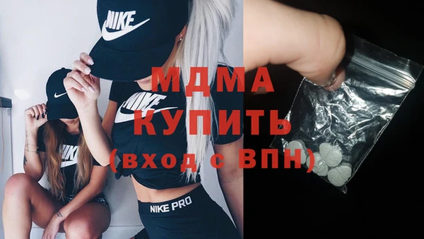 мефедрон VHQ Абинск