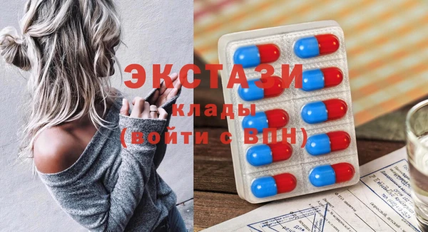 альфа пвп VHQ Алексеевка