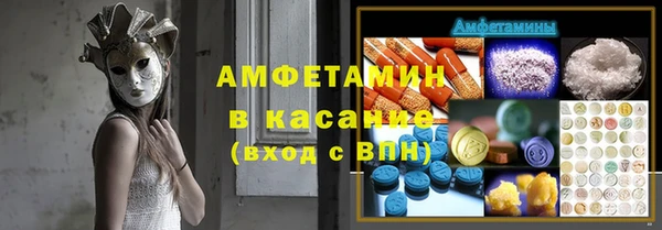 мет Абдулино