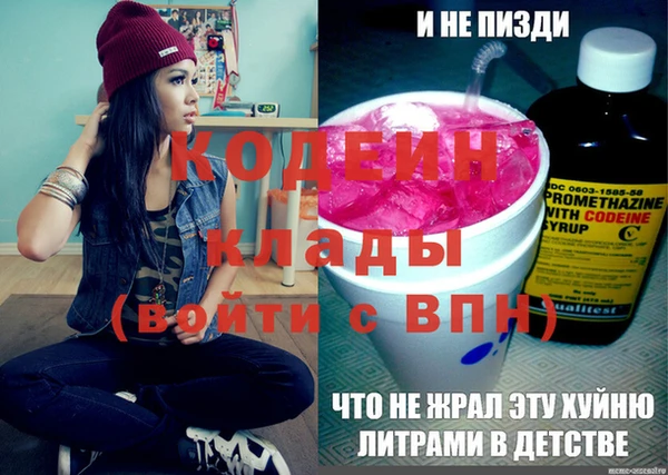 СК Абаза