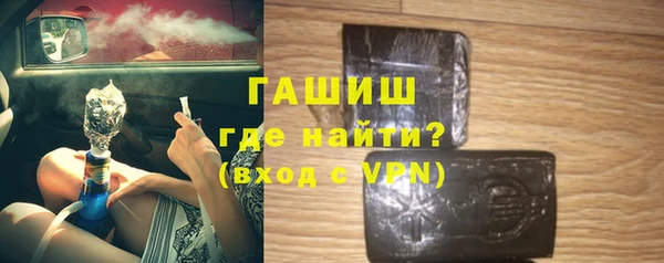 мефедрон VHQ Абинск