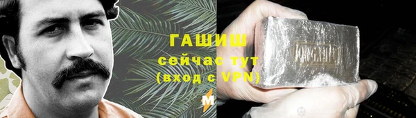 мефедрон VHQ Абинск