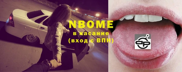 мефедрон VHQ Абинск