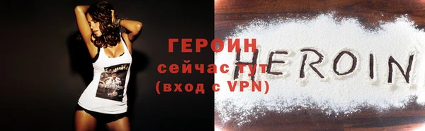 мет Абдулино