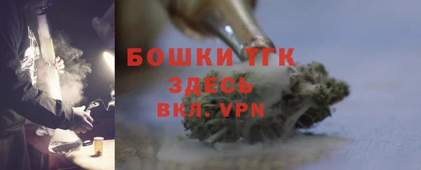 мефедрон VHQ Абинск
