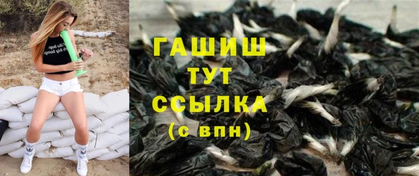 мефедрон VHQ Абинск