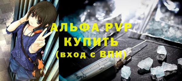 мефедрон VHQ Абинск