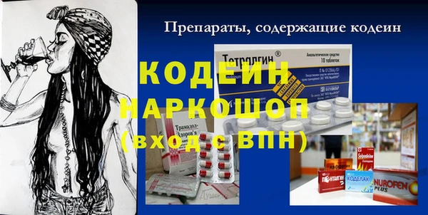 мефедрон VHQ Абинск