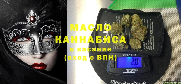 мефедрон VHQ Абинск