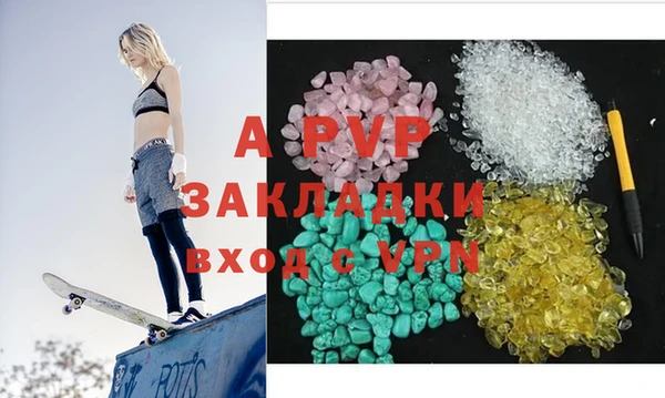 альфа пвп VHQ Алексеевка