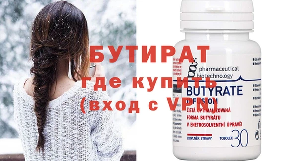 СК Абаза