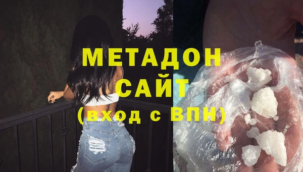 мефедрон VHQ Абинск
