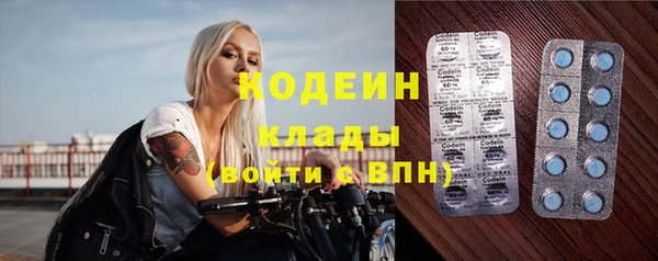 СК Абаза