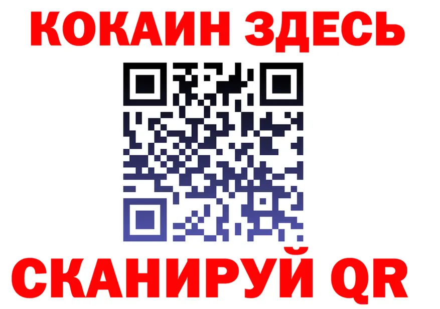 Кокаин Fish Scale зеркало дарк нет MEGA Духовщина