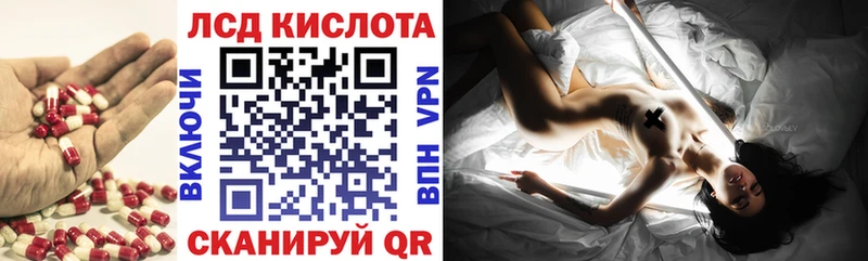 ЛСД экстази ecstasy  Духовщина 