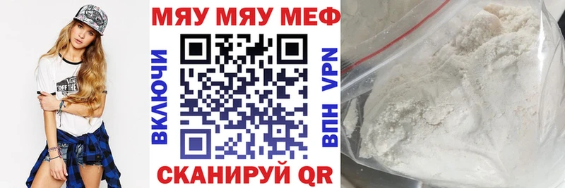 МЕФ мука  сайты даркнета официальный сайт  Духовщина  ссылка на мегу ТОР 