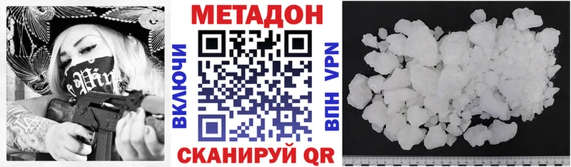 Метадон мёд  Духовщина 