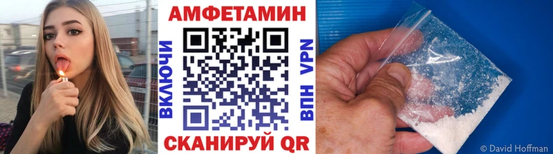 Метамфетамин Декстрометамфетамин 99.9% Духовщина