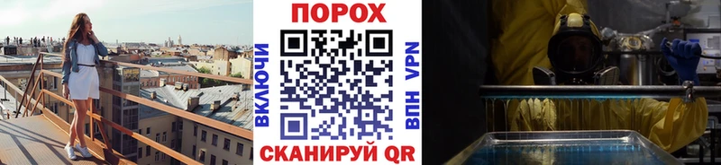 kraken рабочий сайт Духовщина Метамфетамин кристалл