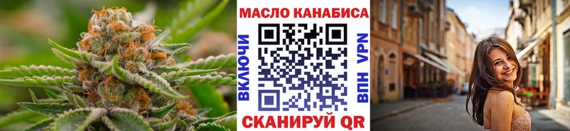 Дистиллят ТГК THC oil  shop Telegram  Духовщина 